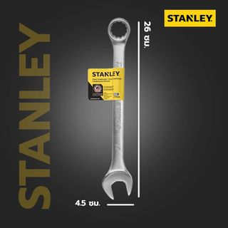 STANLEY ประแจแหวนข้าง ปากตาย 21 มม. รุ่น STMT80235-8