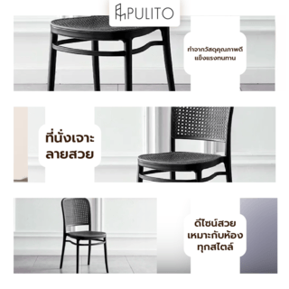 PULITO เก้าอี้อเนกประสงค์ CHOKA ขนาด 42x51x87ซม. สีเทา