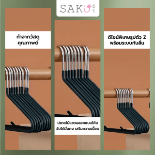 SAKU ไม้แขวนกางเกง  รุ่น VY01-BK  ขนาด 13x35xx0.3ซม. สีดำ แพ็ค 3 ชิ้น