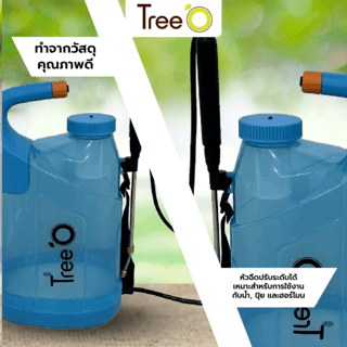 Tree O กระบอกฉีดพ่นยาแบตเตอรี่ รุ่นKF -PES-002BL ขนาด 7 ลิตร สีน้ำเงิน