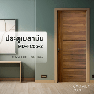 HOLZTUR ประตูเมลามีน MD-FC05-2  80x200ซม. Thai Teak