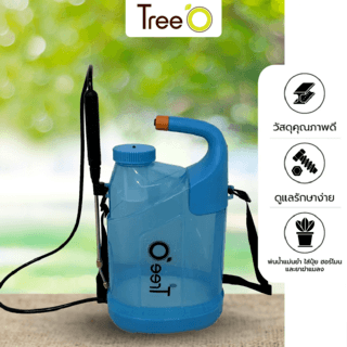 Tree O กระบอกฉีดพ่นยาแบตเตอรี่ รุ่นKF -PES-002BL ขนาด 7 ลิตร สีน้ำเงิน