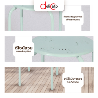 Delicato เก้าอี้เหล็ก  LEMON LIGHT GREEN ขนาด 30x30x44.5 ซม. สีเขียวอ่อน