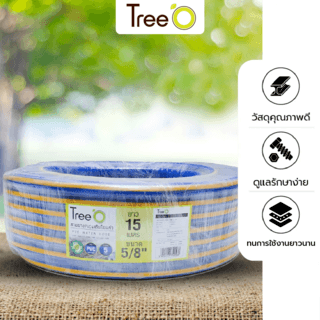 Tree O สายยาง พีวีซี เสริมใยแก้ว รุ่น PFH14.4-15 ขนาด 5/8 x15M.