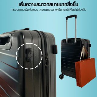 WETZLARS กระเป๋าเดินทาง ขนาด 24นิ้ว พร้อมช่องใส่ของด้านหน้า รุ่น Sallyขนาด 60x42x25 ซม. สีดำ