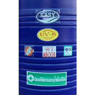 EASY ถังเก็บน้ำบนดินสีเรียบ ขนาด 1000L รุ่น WT-1000 สีน้ำเงิน