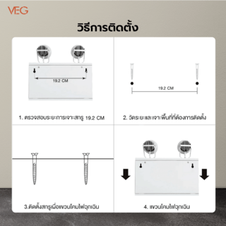 V.E.G.lighting โคมไฟฉุกเฉิน LED10วัตต์ แสงเดย์ไลท์