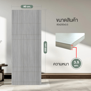 HOLZTUR ประตูปิดผิวพีวีซี บานทึบทำร่อง PVC-P30-3 80x200ซม. GRAY OAK