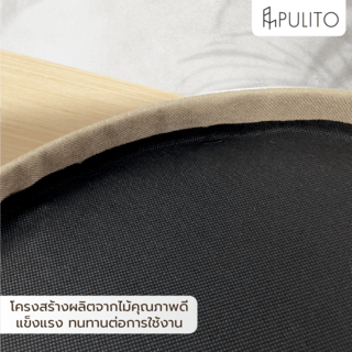 PULITO สตูลกลมมีที่เก็บของ 45x45x42ซม. PUNA-03 สีเบจ