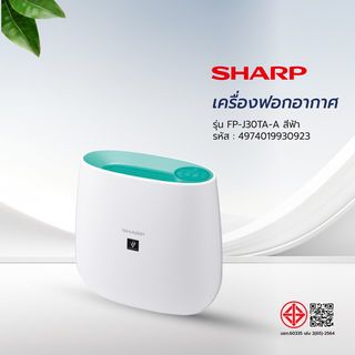 SHARP เครื่องฟอกอากาศ 23 ตร.ม. FP-J30TA-A สีฟ้า