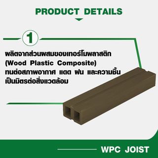 GREAT WOOD ไม้ตง K30-50 ขนาด 30x50x2800มม. สีกาแฟ