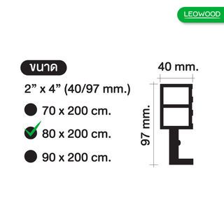 LEOWOOD วงกบ WPC LeoFrame Premium  (ใช้ภายนอก)  ขนาด 80x200 ซม. สีมะค่า