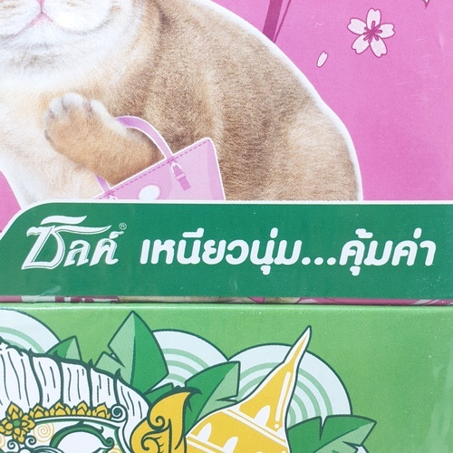 ZILK กระดาษเช็ดหน้า 120 แผ่น (3 กล่อง/แพ็ค)