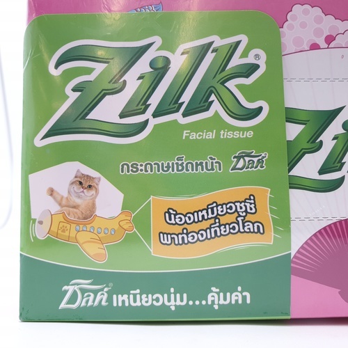 ZILK กระดาษเช็ดหน้า 120 แผ่น (3 กล่อง/แพ็ค)