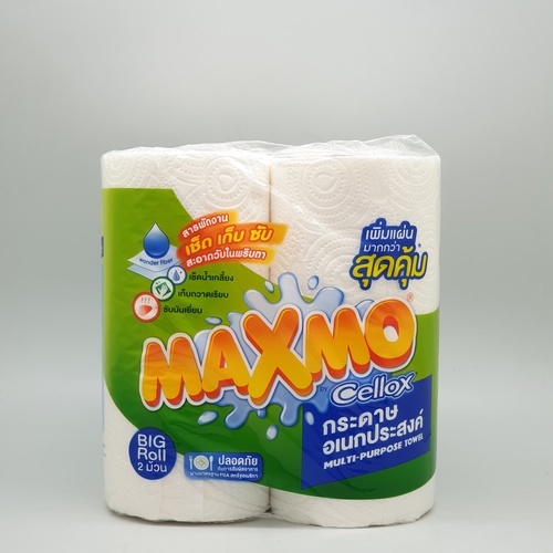 CELLOX กระดาษอเนกประสงค์ รุ่น MAXMO 70 แผ่น (2 ม้วน/แพ็ค)