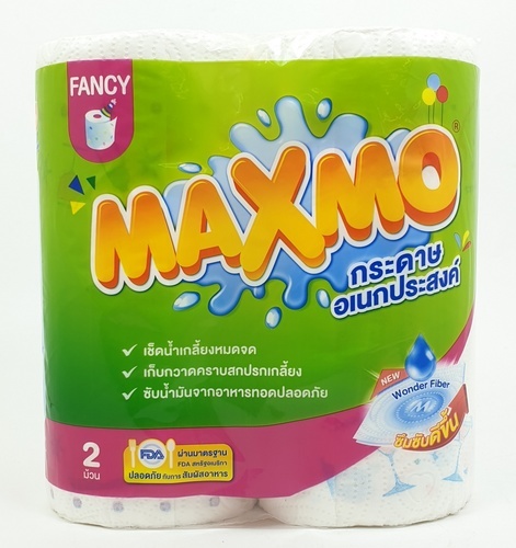 CELLOX กระดาษอเนกประสงค์ รุ่น MAXMO FANCY 70 แผ่น (2 ม้วน/แพ็ค)