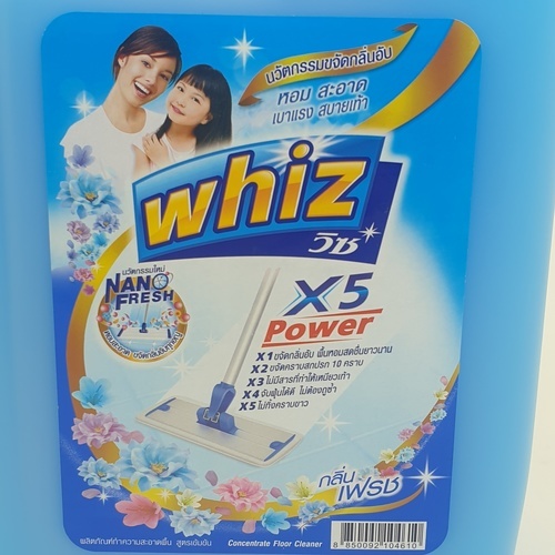 WHIZ วิซ น้ำยาถูพื้น ขนาด 2100 มล.สีีฟ้า