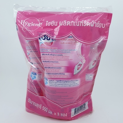 HYGIENE น้ำยารีดผ้าเรียบไฮยีน ขนาด 500 มล. (3ถุง/แพ็ค) สีชมพู