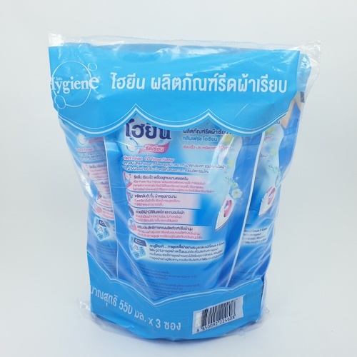 HYGIENE น้ำยารีดผ้าเรียบไฮยีน ขนาด 500 มล. (3ถุง/แพ็ค) สีฟ้า