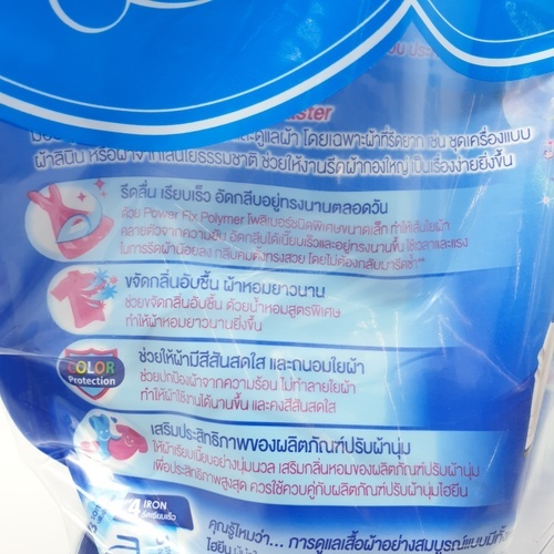 HYGIENE น้ำยาอัดกลีบไฮยีน ขนาด500 มล. (3ถุง/แพ็ค) สีฟ้า