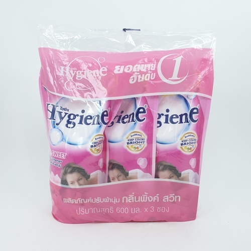 Hygiene ไฮยีน-ปรับผ้านุ่ม ชมพู 600 ซอง 3S Hygiene Softener 600 ml [3S] สีชมพู