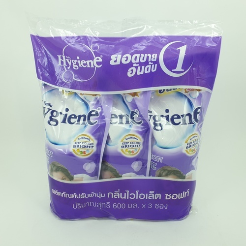 HYGIENE น้ำยาปรับผ้าไฮยีน 500 มล.(3ถุง/แพ็ค) สีม่วง