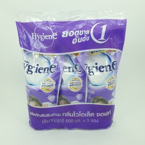 HYGIENE น้ำยาปรับผ้าไฮยีน 500 มล.(3ถุง/แพ็ค) สีม่วง