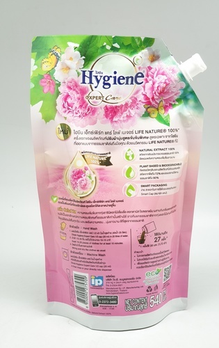 HYGIENE น้ำยาปรับผ้านุ่ม ไฮยีนเอ็กซ์เพิร์ทแคร์ ซันไรส์คิส ขนาด 480 มล. สีชมพู