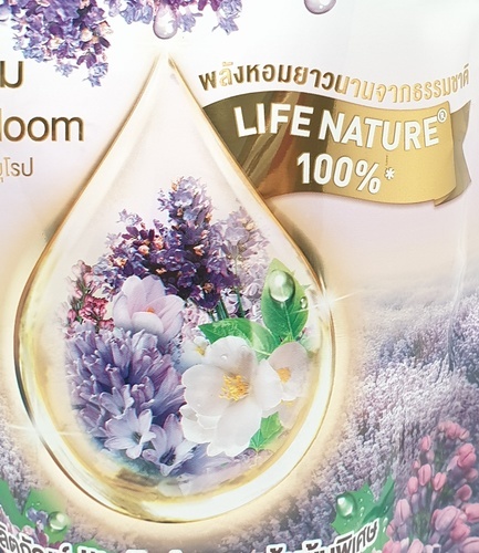 HYGIENE น้ำยาปรับผ้านุ่ม ไฮยีนเอ็กซ์เพิร์ทแคร์ มอร์นิ่ง บลูม ขนาด 490 มล. สีม่วง