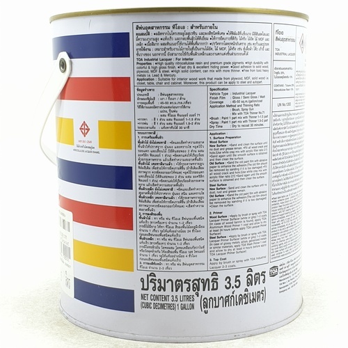 ทีโอเอ สีพ่นอุตสาหกรรม เงา #885 1 กล สีโพสท์ออฟฟิซเรด