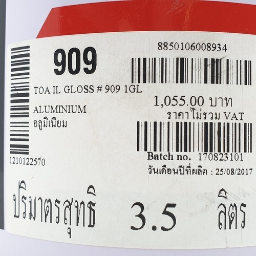 ทีโอเอ สีพ่นอุตสาหกรรม เงา #909 1 กล อลูมิเนียม