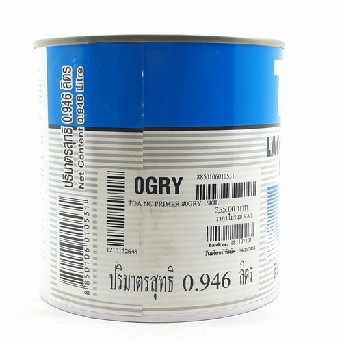 ทีโอเอ สีพ่นรองพื้น #0GRY 1/4 กล สีเทาเทา