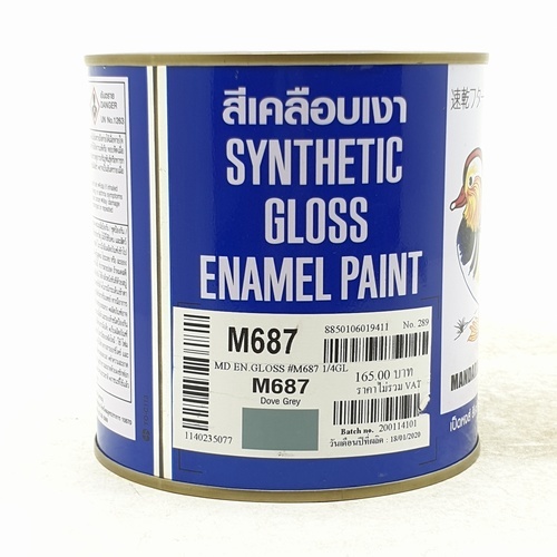 เป็ดหงส์ สีเคลือบเงา #M687 1/4 กล สีโดฟเกรย์