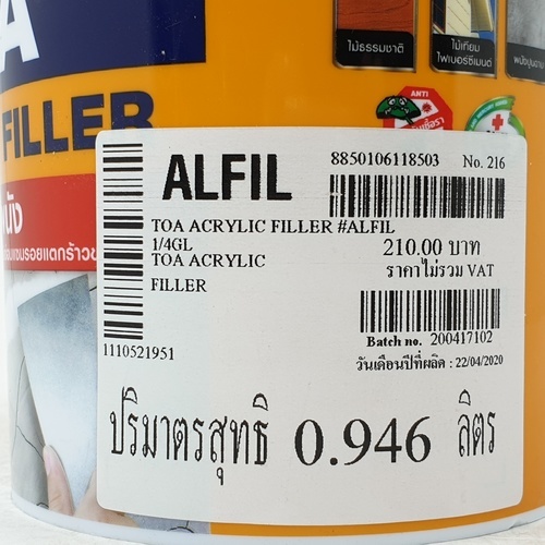 ทีโอเอ อะครีลิค ฟิลเลอร์ #ALFIL 1/4 กล