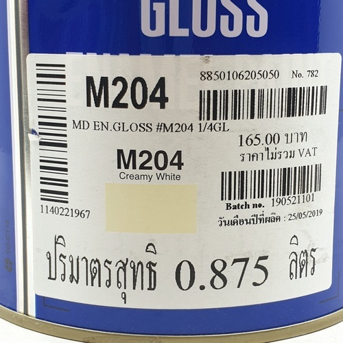 เป็ดหงส์ สีเคลือบเงา #M204 1/4 กล สีครีมมี่ไวท์