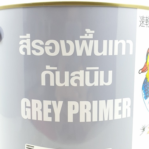 เป็ดหงส์ สีรองพื้นกันสนิม เทา #GREY 1 กล สีเทา