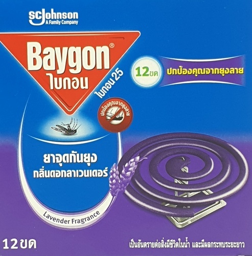 BAYGON ไบกอน ยาจุดกันยุง กลิ่นลาเวนเดอร์ 6 ขดคู่ -แพ็ค 6