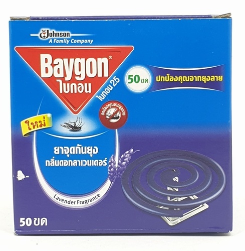 BAYGON ไบกอน ยาจุดกันยุง กลิ่นลาเวนเดอร์  50 ขด