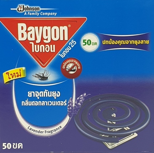 BAYGON ไบกอน ยาจุดกันยุง กลิ่นลาเวนเดอร์  50 ขด