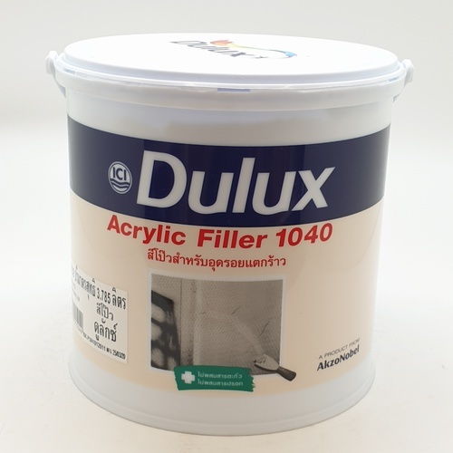 Dulux สีโป๊ว ICI 1040 1 กล.