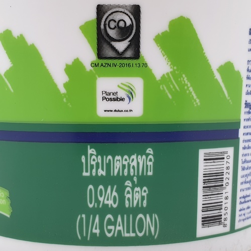 Dulux สีโป้ว S/C 400 กป.