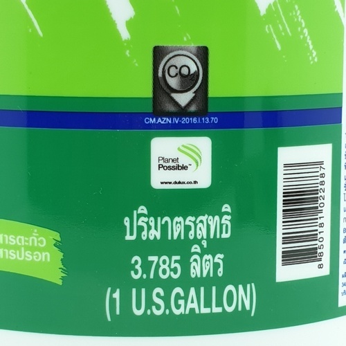 Dulux สีโป้ว S/C 400 1 กล.