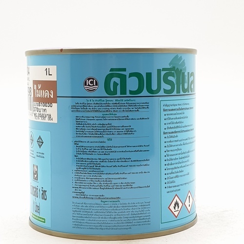 Dulux คิวปรีโนล 4 1/4 กล. ไม้แดง