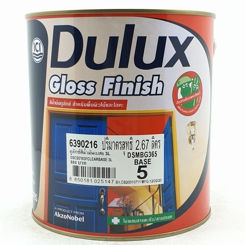 Dulux สีน้ำมัน ดูลักซ์  BASE-CS5  3 ลิตร เบสใส