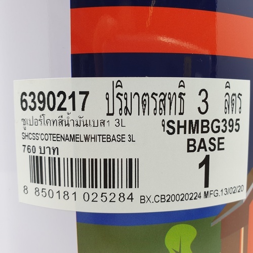 Dulux สีน้ำมัน S/C   BASE-CS1 3L 3 ลิตร