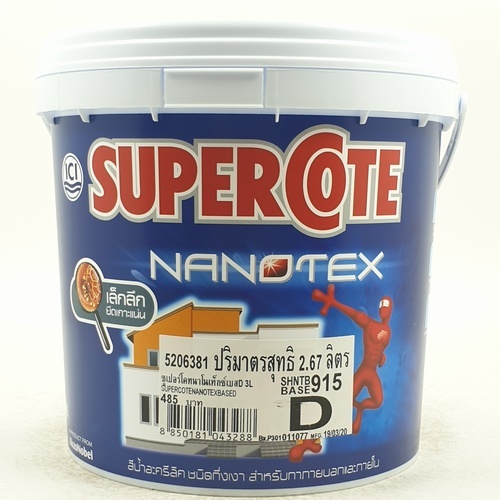 Dulux ซูเปอร์โคท นาโนเท็กซ์ สีน้ำภายนอก เบส D 3 ลิตร
