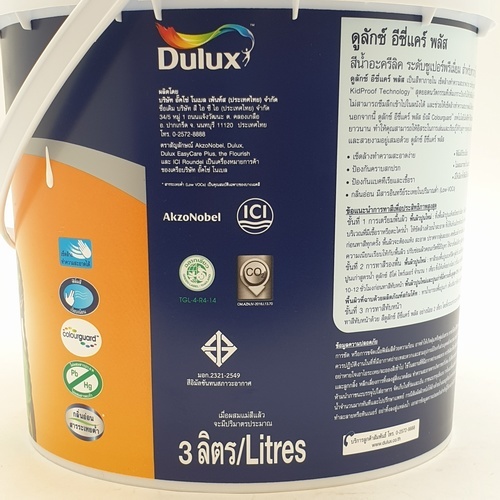 Dulux อีซี่แคร์ พลัส กึ่งเงา เบสA 3 ลิตร