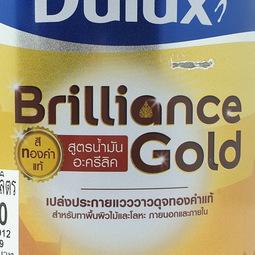 Dulux ดูลักซ์บริลเลียนซ์โกลด์ สูตรน้ำมัน GS900 1 กล.