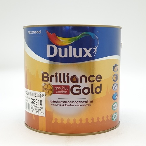 Dulux ดูลักซ์บริลเลียนซ์โกลด์ รองพื้นสูตรน้ำมัน GS910 1 กล.