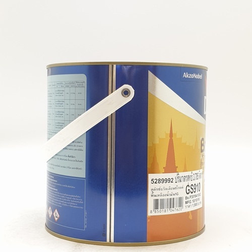 Dulux ดูลักซ์บริลเลียนซ์โกลด์ รองพื้นสูตรน้ำมัน GS910 1 กล.